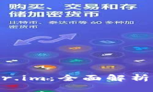 小马钱包fir.im：全面解析及使用指南