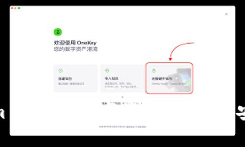 Tokenim 钱包：数字资产管理的安全之选