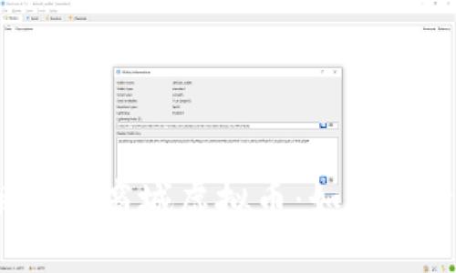 深入了解星火商城虚拟币：如何投资与使用？