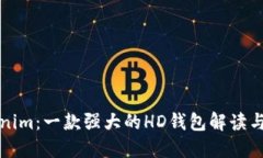 探索Tokenim：一款强大的HD钱包解读与使用指南