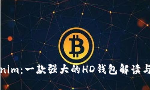 探索Tokenim：一款强大的HD钱包解读与使用指南