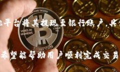   如何在Tokenim平台上成功卖出您的代币？ /  gua