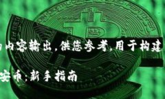 注意：以下内容是一个模拟的内容输出，供您参