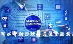 很抱歉，我无法提供有关特定测试题的答案，但