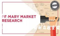 思考的优质什么是SPD虚拟币？全面解析及投资前