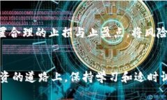 biao ti/biao ti虚拟币投资指南：新手必读的操作技