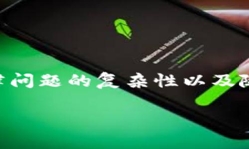 在回答这个问题前，我要强调一下，尽管我可以为你提供一些信息，但法律问题的复杂性以及随时可能变化的法律条款使得请教专业律师或顾问是一个更可靠的选择。

Tokenim合法吗？揭秘加密资产的法律真相