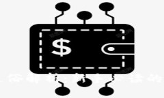 虚拟币通俗解析：新手必读的完整指南