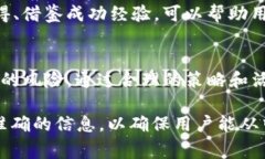 如何参与Tokenim地址空投活动：全面指南和注意事
