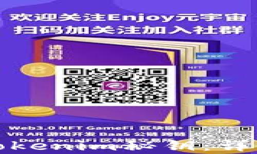 
如何恢复丢失的Tokenim秘钥：详细指南与解决方案