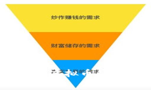 如何识别和解决虚拟币钱包中的常见bug