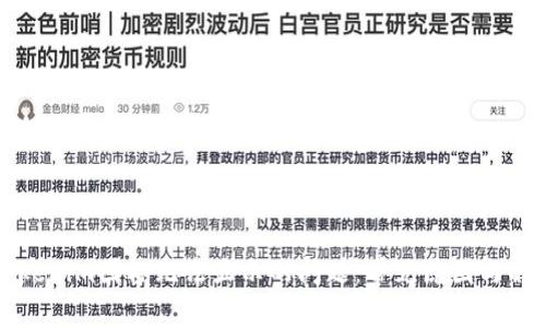解决Tokenim图标无法显示的问题：常见原因与解决方案