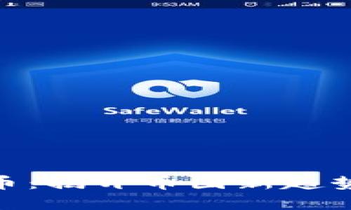 燃烧的虚拟币：揭开币圈新趋势与投资风险