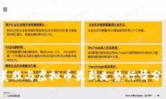 2023年美股与虚拟币最新走势行情分析与预测