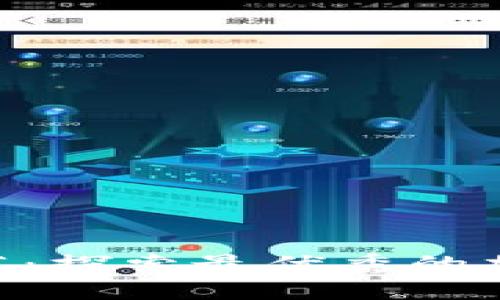 Tokenim下载推荐：探索最优秀的加密货币管理工具