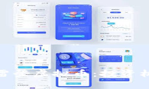全面解析雷登虚拟币：投资机会与风险