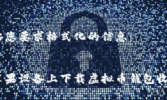 以下是按您要求格式化的信息：如何在苹果设备