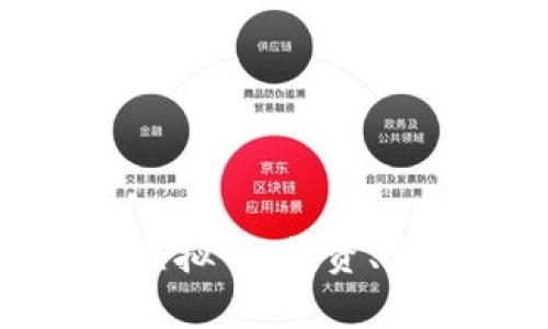 全面解析希尔虚拟币：投资、交易与风险管理