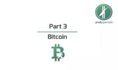 深入了解虚拟币交易的原理与机制