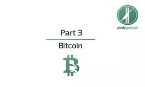 深入了解虚拟币交易的原理与机制