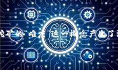 详细介绍随着区块链技术的快速发展，虚拟币（