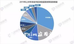 苹果最新版Tokenim应用评测与使用指南