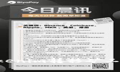 如何使用Tokenim转移矿工费：完整指南