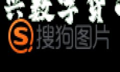 章鱼虚拟币：了解这一新兴数字货币的市场趋势