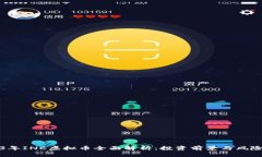 2023年INC虚拟币全面解析：投资前景与风险评估