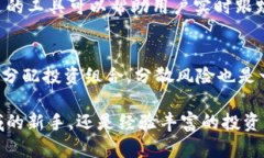   如何有效地存储和管理您的Tokenim数字货币 /