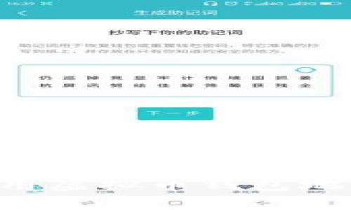如何安全使用虚拟币钱包地址：全面指南