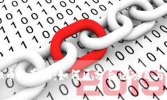 发行虚拟币的真相：如何区分合法项目与传销骗