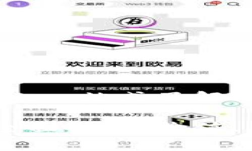 探索VPay虚拟币：一站式了解其价值与应用

VPay虚拟币的全面解析：价值、应用与未来展望