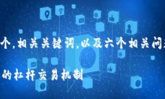 为了满足您的请求，我将给出一个，相关关键词