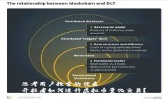 思考用户搜索的优质开拓者如何进行虚拟币量化