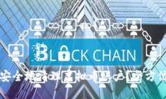 如何安全地清理虚拟币账户？全方位指南