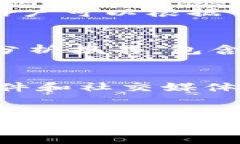   如何通过TokenIM实现高效的数字资产管理和交易