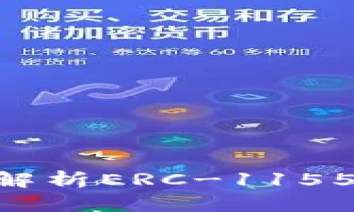 Tokenim: 全面解析ERC-1155标准支持与应用