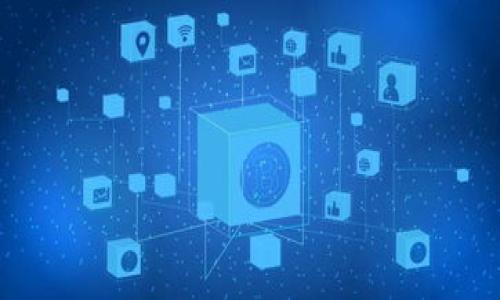   Tokenim支持USTD吗？全面解析与用户指引 / 

 guanjianci Tokenim, USTD, 加密货币交易所, 数字资产 /guanjianci 

什么是Tokenim？
Tokenim是一家新兴的加密货币交易所，致力于为用户提供安全、高效的数字资产交易平台。该平台支持多种主流加密货币的交易，包括比特币、以太坊等。同时，Tokenim还致力于提供用户友好的交易体验，不断引入新功能以提升用户满意度。

USTD是什么？
USTD是由Tether公司推出的一种稳定币，全称为“Tether US Dollar”。它旨在保持与美元1:1的价值，而用户则可以通过USTD进行快速、低成本的数字资产交易。由于其稳定的价值特性，USTD逐渐成为各大交易所和投资者偏爱的数字货币之一。

Tokenim是否支持USTD？
关于Tokenim是否支持USTD，目前的信息显示，Tokenim正在积极评估USTD的集成。虽然官方尚未发布有关正式支持的声明，但在其平台上，可以看到一些与USTD交易相关的公告与讨论。这一潜在的支持无疑将吸引更多用户，尤其是那些习惯于使用USTD进行交易的用户。

Tokenim支持USTD的潜在优势
一旦Tokenim正式支持USTD，用户将享受到以下几个方面的优势：首先，用户可以方便地通过USTD进行交易，减少了交易的复杂性；其次，USTD的价值相对稳定，有助于用户在市场波动中保护投资；最后，Tokenim平台的一系列安全措施将为USTD交易提供额外保障，增强用户的信任感。

如何在Tokenim进行USTD交易？
如果Tokenim在未来推出USTD支持用户，交易过程将会是相对简单的。用户需要首先在Tokenim注册账户并完成身份验证，然后可以通过多种方式充入USTD。例如，用户可以选择通过其他交易所转入UTSD或者买入其他数字货币并将其兑换为USTD。完成充币后，用户即可开始在Tokenim平台上进行USTD的交易。

相关问题的解答
1. Tokenim平台的安全性如何？
Tokenim非常注重用户资金的安全性，采用了多重安全机制来保护用户的资产。这些机制包括数据加密、冷钱包存储以及双因素身份验证等。冷钱包存储能够有效防止黑客攻击，使得大部分资金不在网络上易被盗取。同时，Tokenim定期进行安全审计，以确保平台的安全性不被前所未有的攻击所侵害。

2. USTD的交易费用是多少？
Tokenim在相关信息发布之前，暂时无法确认USTD的具体交易费用。但是一般来说，交易所会在其官方网站上公布相关的费用结构。因此，用户建议在进行任何交易之前，务必查阅交易所的费用说明，以免因不明费用影响投资收益。

3. Tokenim支持USTD交易的时间表是什么？
目前Tokenim并未公布Для конкретного временного расписания по интеграции USTD. Однако, возможно, будут обновления и анонсы в будущем, в том числе в новостных разделах или по каналам социальных сетей. Поэтому пользователям рекомендуется следить за обновлениями официального сайта и каналов Tokenim для получения наиболее актуальной информации.

4. USTD的来源和信任度如何？
USTD是由Tether公司发行的稳定币，Tether公司声称每一枚USTD都由美元等值资产进行保障。尽管存在一些关于Tether透明度的争议，但USTD作为一种市场上应用广泛的稳定币，依然获得了很多投资者的信任。因此，在Tokenim上进行USTD交易，可以说相对安全和可靠。

5. 如何使用USTD进行投资？
USTD作为稳定币，非常适合用作数字资产的中介。用户可以使用USTD在Tokenim等平台上购入更多的加密货币，享受潜在的市场收益。同时，也可以通过USTD进行套利交易或参与DeFi项目，赚取利息与奖励。在使用USTD进行投资时，用户需了解市场动态以及承担的风险。

6. Tokenim的用户体验如何？
Tokenim平台以其用户友好的界面和简化的交易过程而闻名。无论是新手还是经验丰富的交易者，都是如此，均可以轻松找到所需的功能。此外，Tokenim提供24/7的客户支持，以回答用户在使用该平台过程中遇到的任何问题。平台的界面设计简单明了，使得用户在交易过程中感到毫不费力。

总体来说，Tokenim对于USTD的支持将为其用户开启新的交易机会和盈利可能性。用户们可以通过进一步的了解，选择适合自己的投资策略，最大程度上利用Tokenim及USTD带来的机会。在变化莫测的加密市场中，如何高效灵活地运用这些工具，将是每一位投资者需要不断思考和探索的方向。