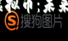 深入探索Blockbattle虚拟币：未来的投资机会与趋势