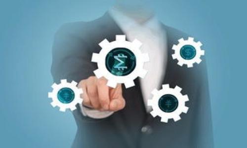   如何将Tokenim导入MetaMask钱包：一步一步的指南 / 
 guanjianci MetaMask, Tokenim, 钱包导入, 加密货币 /guanjianci 

引言：什么是MetaMask和Tokenim
随着区块链技术的快速发展，越来越多的人选择加密货币作为投资和交易的工具。在这种背景下，钱包的使用变得尤为重要。MetaMask是一个以太坊钱包，它不仅能存储以太坊（ETH），还可以存储所有基于以太坊的代币。而Tokenim是一个基于以太坊的代币平台，用户可以通过Tokenim进行代币交易和相关操作。将Tokenim导入MetaMask钱包可以使用户更方便地管理和交易这些资产。

步骤一：安装并设置MetaMask
首先，如果你还没有安装MetaMask，您需要前往MetaMask的官方网站或其浏览器扩展商店进行下载和安装。通常，它支持Chrome、Firefox和Brave等浏览器。安装完成后，您需要创建一个新的钱包账户或恢复一个已有的钱包。在创建新钱包时，请务必记录下您的助记词和密码，以确保您的资产安全。

步骤二：获取Tokenim合约地址
要将Tokenim导入MetaMask，您需要Tokenim的合约地址。这通常可以在Tokenim的官方网站、社交媒体或相关资源中找到。确保您使用的是正确的合约地址，因为错误的地址可能会导致资产丢失。大多数代币项目会在其网站上提供合约地址，您可以通过这些渠道获得最新信息。

步骤三：在MetaMask中添加Tokenim
当您获得了Tokenim的合约地址后，打开MetaMask钱包，点击“资产”标签，然后选择“添加代币”。接下来，选择“自定义代币”，在“代币合约地址”字段中粘贴您之前获取的Tokenim合约地址。MetaMask将自动识别代币的信息，包括代币符号和小数位数。如果一切正常，点击“下一步”，然后确认添加。

步骤四：确认Tokenim已经添加成功
完成添加后，您应该能够在MetaMask中看到Tokenim的余额。如果没有显示出来，请确保您输入的合约地址正确，或尝试重新加载MetaMask。此时，您可以随时使用MetaMask进行Tokenim的发送、接收和交易。

常见问题解答
1. MetaMask是否支持所有类型的代币？
MetaMask支持基于以太坊的所有代币，但您需要手动添加未列出的代币。可以通过代币的合约地址进行添加。

2. 如何确保我的代币安全？
使用MetaMask时，请务必牢记您的助记词和密码。切勿共享这些信息。此外，保持浏览器和钱包的最新版本，确保安全。

3. 能否通过MetaMask发送Tokenim至其他钱包？
是的，通过MetaMask您可以随时将Tokenim发送给其他钱包地址，只需输入接收者的地址和发送数量即可。

4. 如果我忘记了助记词怎么办？
如果您丢失或忘记助记词，您将无法访问您的MetaMask钱包。建议定期备份助记词，并将其存储在安全的地方。

5. 为什么我无法看到Tokenim的余额？
如果您按步骤添加了Tokenim，但仍未看到余额，请检查您输入的合约地址正确无误，并尝试重新加载应用。

6. Tokenim和其他代币的交易手续费是多少？
交易手续费通常取决于网络的拥堵程度。您可以在MetaMask中选择不同的手续费选项，但请注意，高手续费可以加速交易处理。

总结
通过以上步骤，您可以轻松地将Tokenim导入MetaMask钱包，享受管理和交易代币的便利。随着加密货币的持续发展，掌握这些基本操作将为您的投资之路铺平道路。