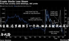为了帮助您更好地理解关于“黑色虚拟币”的主