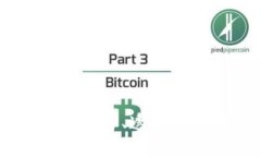 详细解析PAX虚拟币：安全、透明与去中心化的数