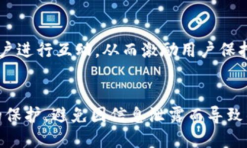   Tokenim空投币的用途及潜力分析 / 

 guanjianci Tokenim, 空投币, 加密货币, 数字资产 /guanjianci 

Tokenim空投币是近年来非常受关注的数字资产之一，随着区块链技术的不断发展，空投币成为了很多项目推广及用户获取的重要手段。Tokenim作为一种空投币，具备多种潜在的使用价值和应用场景。本文将详细探讨Tokenim空投币的用途、价值以及其对用户和市场的影响。

Tokenim空投币的基本概念

空投是一种在加密货币领域中常见的营销手段，其主要目的是为了吸引用户关注和参与项目。Tokenim空投币是指通过向用户免费分发一定数量的Tokenim币，以激励用户注册、参与社区活动或使用平台服务。Tokenim的目的是让更多用户了解其背后的项目，为其生态系统的建设打下基础。

Tokenim空投币的用途

Tokenim空投币的用途非常广泛，主要可以分为以下几类：

1. **平台使用**：Tokenim空投币可作为项目平台内的支付手段，用户可以利用Tokenim进行交易、购买服务、申请奖励等。这一用途使得Tokenim币的价值在于其实际使用场景。

2. **参与社区活动**：Tokenim空投币往往要求用户参与一些社区活动，如社交媒体分享、填写问卷等，以增加项目的曝光率和用户参与度。用户通过参与活动可以获得更多的Tokenim，从而增强用户粘性。

3. **投票权和治理**：很多项目会赋予空投币一定的治理权，Tokenim币持有者可以参与项目的决策和发展方向。参与投票可以让用户对项目的未来发展有更大的发言权，从而提高持有Tokenim的价值。

4. **流动性提供**：Tokenim空投币可以被用于流动性提供，用户可以将其存入去中心化金融（DeFi）协议，以获取额外的收益。这种收益不仅限于Tokenim本身的价值增长，还包括使用其作为流动性池的收益奖励。

Tokenim空投币的潜在风险

尽管Tokenim空投币展现了许多优势，但也存在一些潜在风险：

1. **价格波动**：Tokenim的市场价格可以受到多种因素影响，价格波动大可能会导致投资者损失，尤其是在初期没有明确使用场景的情况下。

2. **项目可信度**：与所有加密货币项目一样，Tokenim的可信度依赖于团队的透明度及其技术背景。如果项目缺乏透明度，可能会面临信任危机。

3. **流动性风险**：如果Tokenim币的交易量较小，用户变现时可能会面临流动性不足的问题。

Tokenim空投币的市场前景

随着加密货币和区块链技术的逐步普及，Tokenim空投币的市场前景相对乐观。越来越多的项目开始采用空投作为推广手段，这不仅可以快速积累用户还可以增强社区活力。然而，项目的成功依赖于其基本面、团队能力和市场需求等多重因素。

如何获取Tokenim空投币

用户获取Tokenim空投币的方式主要有几种：

1. **注册活动**：用户可以通过注册项目官网或者官方社交媒体账号获取空投币。一般来说，注册后会要求完成一些小任务，例如分享帖子或邀请好友。

2. **社区活动**：活跃参与项目的社区活动也是获取Tokenim空投币的途径之一，用户可以通过参与讨论，完成任务等方式赚取代币。

3. **智能合约操作**：部分项目基于智能合约，用户通过与合约进行交互，如进行交易或者添加流动性，可以获得相应的空投币。

Tokenim空投币的未来展望

在未来，Tokenim空投币可能会在多个领域有更进一步的发展：随着区块链技术的不断发展和成熟，Tokenim的应用场景和用例会越来越丰富。同时，市场对透明性、合规性等方面的要求也会在未来不断提升，Tokenim作为一种新兴的数字资产需不断符合这些新兴的市场需求。

总的来说，Tokenim空投币在数字资产市场中的价值与潜力不容小觑。通过理解其用途、风险与市场动态，用户可以更好地参与这个快速发展的领域。在决定投资或使用Tokenim空投币前，充分了解其相关信息，有助于做出更为理性的决策。

相关问题

1. Tokenim空投币如何确保其价值的稳定性？
Tokenim空投币的价值稳定性主要取决于其市场供需关系、项目团队的透明度、以及其使用场景的多样性。为了维护Tokenim币的价值，项目团队需要确保其持续开发和技术，增强用户粘性，同时通过各类营销手段吸引新用户，提升市场活跃度。

2. Tokenim空投币和其他空投币的区别是什么？
Tokenim空投币可能在市场定位、用途以及社区活跃度等方面与其他空投币存在区别。例如，有些空投币专注于特定行业应用而脱颖而出，而Tokenim币可能更为广泛，旨在吸引各类用户参与。具体的区别体现在其产品特色和项目愿景。

3. Tokenim空投币的法律风险有哪些？
由于加密货币的法规仍在不断演变，因此Tokenim空投币可能面临的法律风险包括合规性问题、用户保护法规、以及可能的诈骗风险。项目团队需确保遵循相关法律法规，以提高Tokenim币的合法性和用户信任度。

4. Tokenim空投币如何与其他数字资产进行交换？
Tokenim空投币可以在去中心化交易所（DEX）或集中式交易所进行交易。用户需先将Tokenim币转入相应的交易所账户，然后通过市场撮合交易进行兑换。交易的过程需要注意的是，平台的流动性、手续费等因素会影响到最终的换币成本。

5. Tokenim空投币的用户社区如何建设？
Tokenim的用户社区可以通过线上论坛、社交媒体以及线下活动等多种渠道进行建设。项目团队需要通过定期发布最新动态，与用户进行互动，从而激励用户保持活跃，增强社区的凝聚力。

6. 用户在参与Tokenim空投时需注意哪些事项？
用户在参与Tokenim空投时应仔细阅读相关活动规则，了解项目的背景和团队信息，确认其安全性。此外，用户还需注意个人信息的保护，避免因信息泄露而导致的潜在风险。