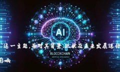 在这篇文章中，我们将探讨“整顿虚拟币”这一