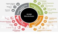 思考一个且的优质全面解析Zilliqa虚拟币：技术、