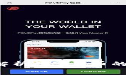 虚拟币CN：全面解析数字货币的未来与投资机会