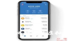 探索2023年类似于比特币的虚拟货币：潜力与未来