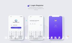 深入解析：了解Tokenim的种类及其应用
