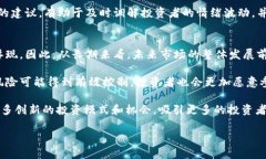 biao ti/biao ti刚刚崩盘的虚拟币：投资者应注意的